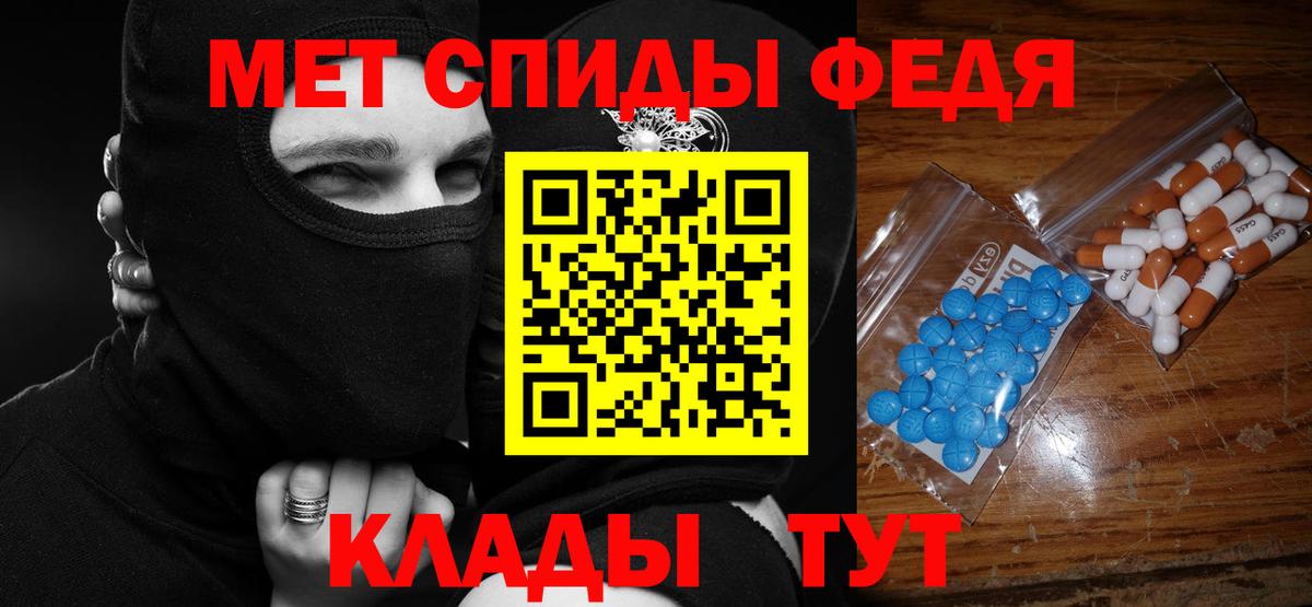 Амфетамин Розовый  АМФЕТАМИН  АМФЕТАМИН  Менделеевск  Вход с VPN 