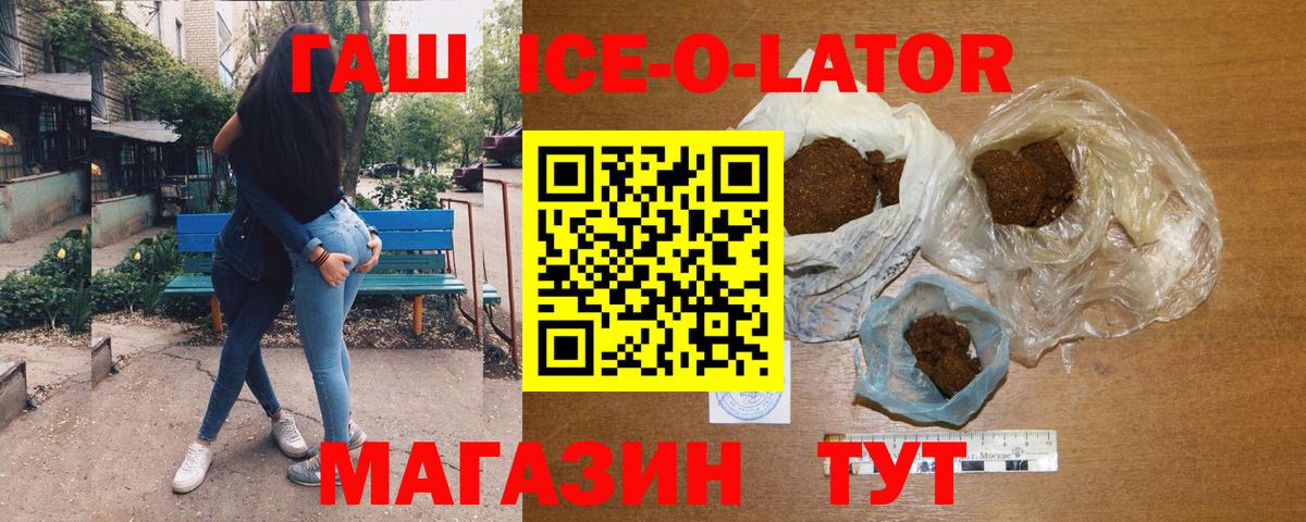Меф МЯУ МЯУ   ГАШИШ  Бошки Шишки  Менделеевск  Вход с VPN  КОКАИН 