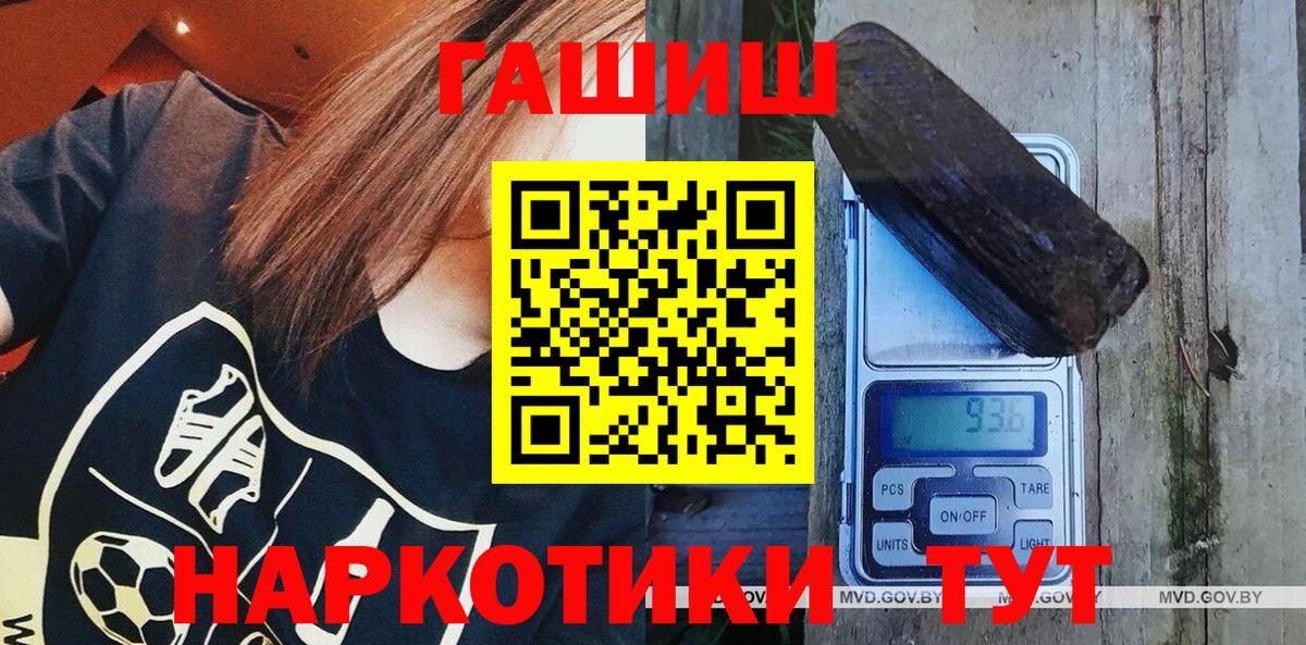 Гашиш гарик Менделеевск
