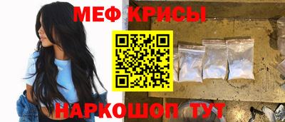 соль ск Гусиноозёрск