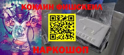 кокс Гусь-Хрустальный
