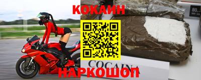 кокс Гусь-Хрустальный