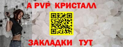 метадон Донской