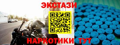 марки nbome Донецк