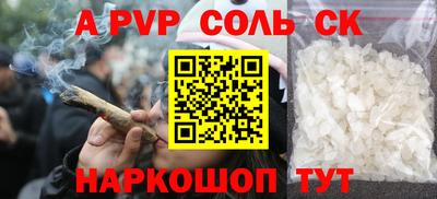 соль ск Гусиноозёрск