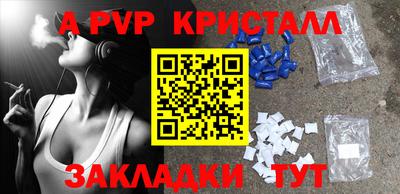 соль ск Гусиноозёрск