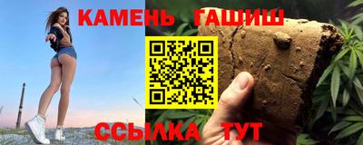 марки nbome Донецк