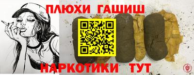 кокс Гусь-Хрустальный