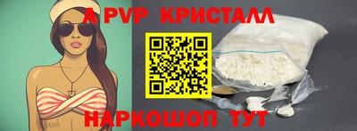 PSILOCYBIN Рыбинск
