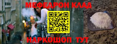 кокс Гусь-Хрустальный