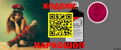 марки nbome Донецк
