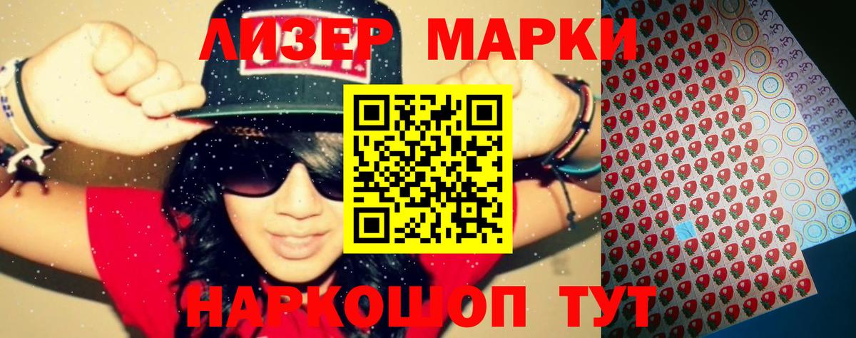 LSD-25 экстази  ЛСД экстази кислота  Вход с VPN  LSD-25 экстази ecstasy  Менделеевск 