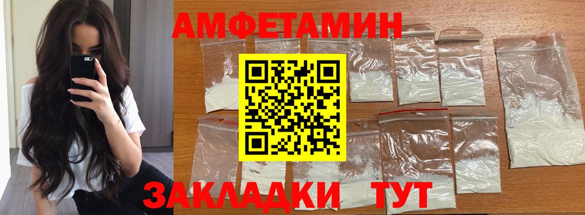 МЕТАМФЕТАМИН витя  МЕТАМФЕТАМИН витя  Менделеевск  Вход с VPN 