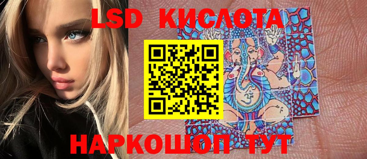 Марки 25I-NBOMe 1500мкг  Вход с VPN  Менделеевск 
