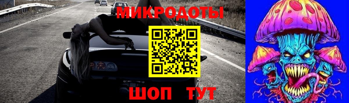 Галлюциногенные грибы мухоморы Менделеевск